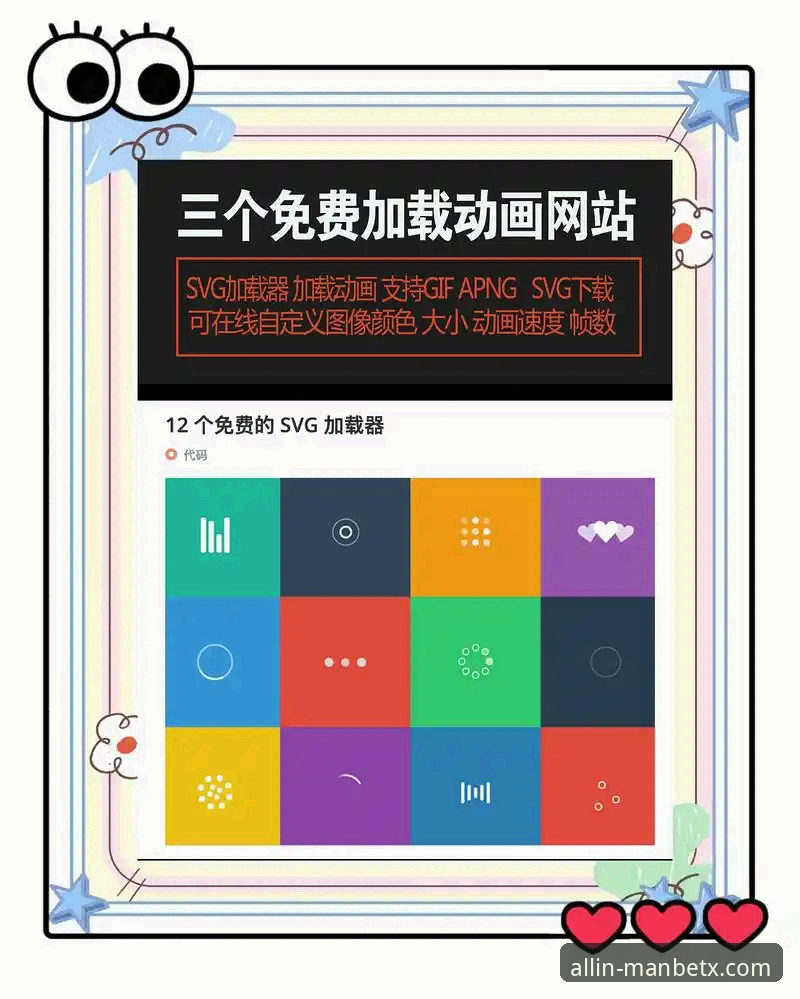 曼贝在线平台最新动态：v3.2.0版本上线，用户周伟分享manbetx娱乐平台体验全解析