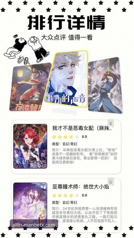 manbetx一站式服务 老用户亲测:曼贝在线平台使用心得,manbetx一站式服务到底有多省心?