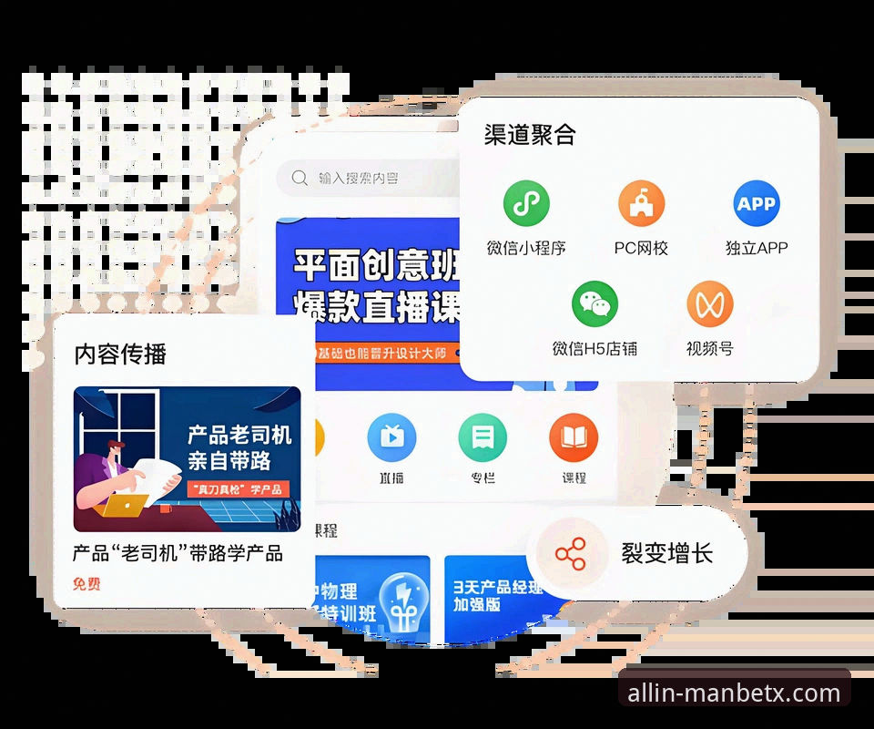 揭秘曼贝在线平台：manbetx体验背后的真实操作指南