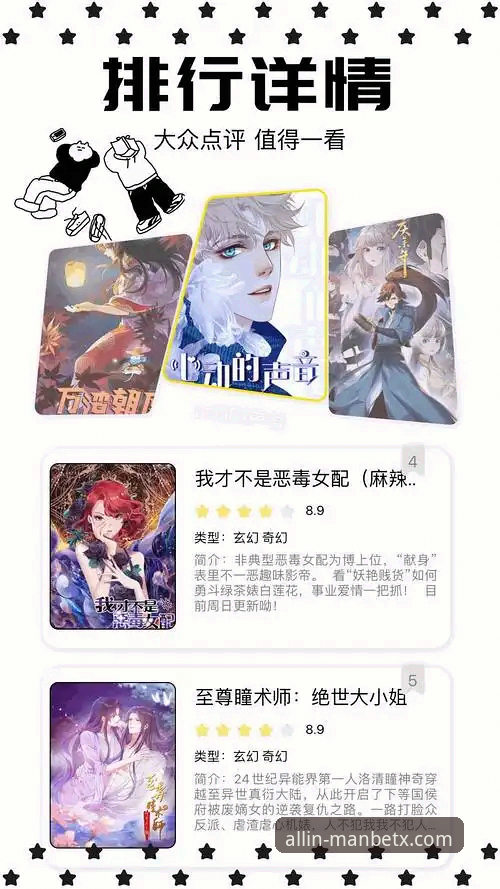 manbetx安全吗官方下载全面解析：从平台机制到用户体验的深度剖析
