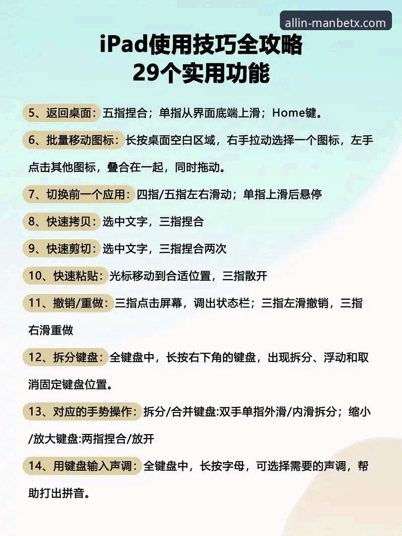 曼贝在线平台新手操作教程：从入门到熟练使用指南
