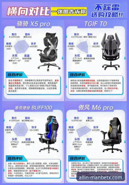 最新manbetx移动端 曼贝在线平台v2.1.4全面评测:最新manbetx移动端体验深度解析