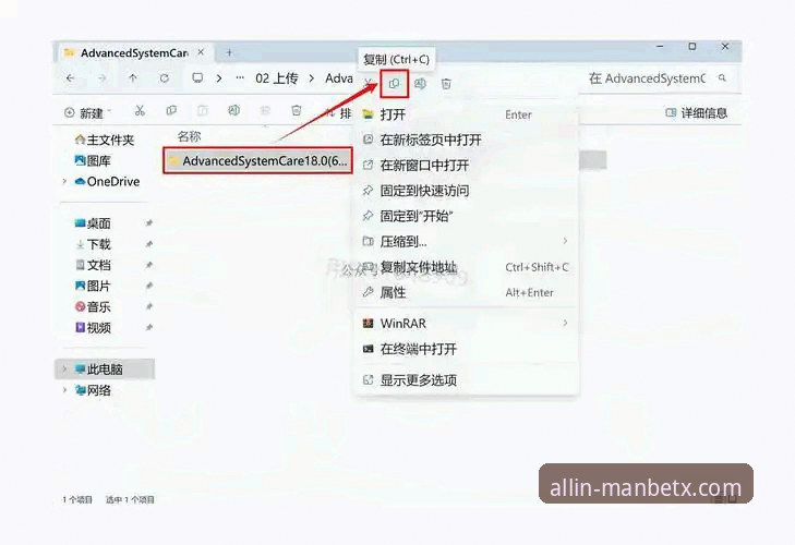 manbetx安全吗使用技巧 曼贝在线平台安全使用技巧深度评测:从登录到投注的全流程体验报告