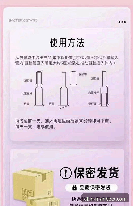 曼贝在线平台新手必备：manbetx使用教程与实用技巧